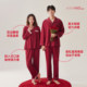Anzhiban pijamas rojos del año del zodiaco para hombres y mujeres para conjuntos de recién casados ​​​​de boda ropa para el hogar de manga larga de algodón puro de primavera y otoño