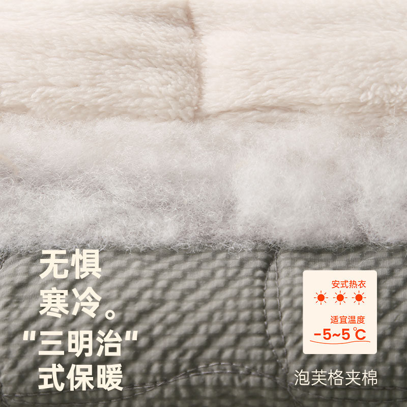 安之伴【巨保暖】男士睡衣三层加厚夹棉袄冬季珊瑚绒可外穿家居服,淘宝优惠券,粉丝福利购,淘宝优惠卷
