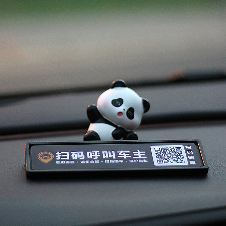 创意熊猫卡通临时停车号码牌扫码二维码挪车移车电话汽车用品摆件 - 图1