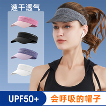 运动头带空顶帽夏天户外遮阳防晒男女透气打球骑行跑步防汗鸭舌帽