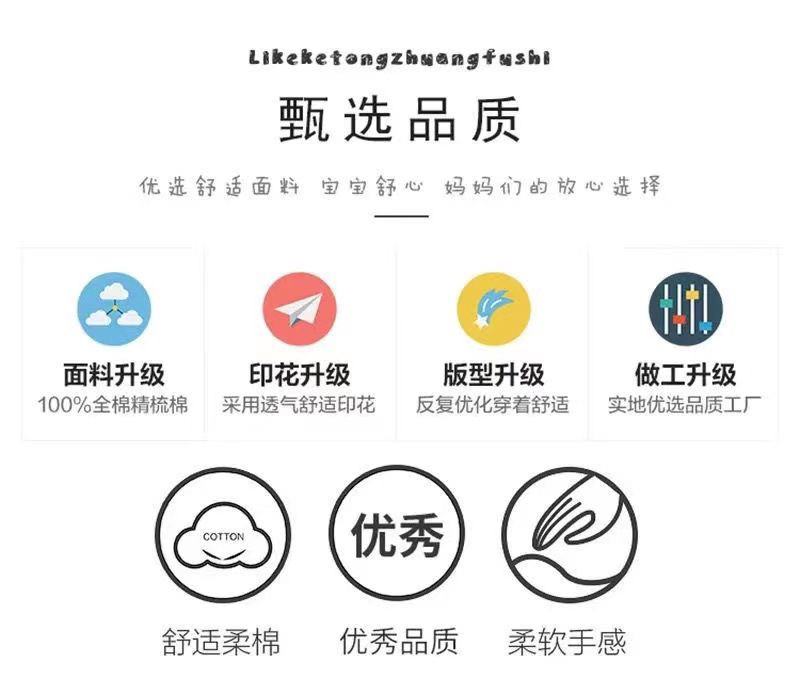 儿童纯色打底衫上衣男女童长袖t恤春秋宝宝棉秋衣单件内搭白黑,淘宝优惠券,粉丝福利购,淘宝优惠卷