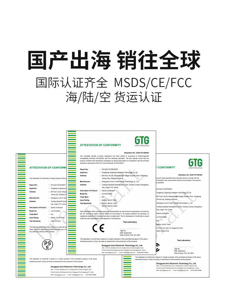 抖音同款RUSHWAVE看灰机EPP款电动冲浪板高速喷射站立运动滑水板-图2