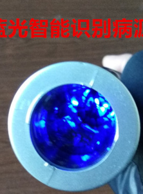 养生仪智能支架家用包邮正品舒服
