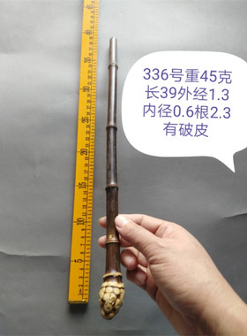 紫竹根手把密烟斗杆原材料手柄笔杆渔具摆件竹制品黑乌竹条支架