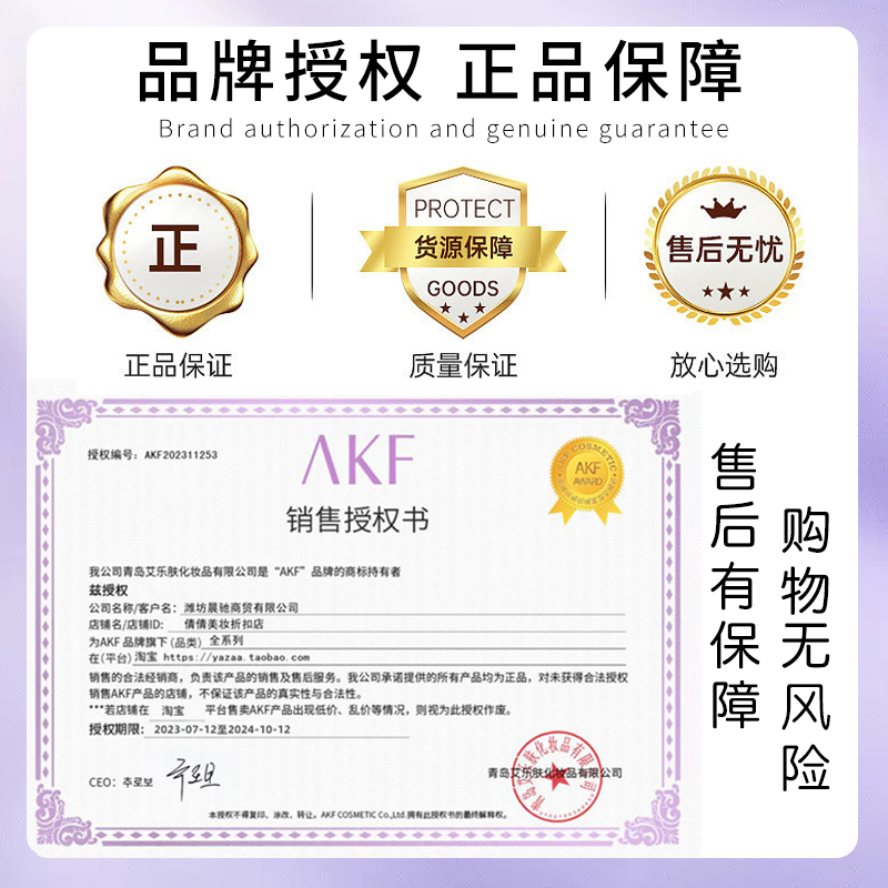 AKF散粉新款雪融定妆粉扑控油遮瑕持久防水防汗官方旗舰店正品女 - 图3