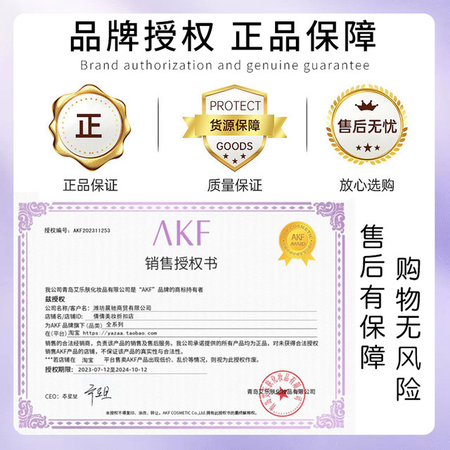 AKF散粉新款雪融定妆粉扑控油遮瑕持久防水防汗官方旗舰店正品女