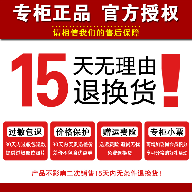 韩国Missha谜尚美思拱辰之初两件套装柔肤水乳液营养抗皱多效抗衰优惠券