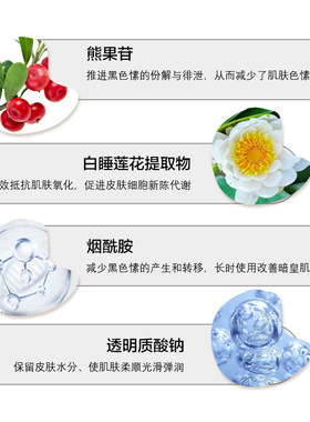 源头美容院加盟跨境产品滢肌焕颜精华液女士保湿弹润水亮肤爽肤水