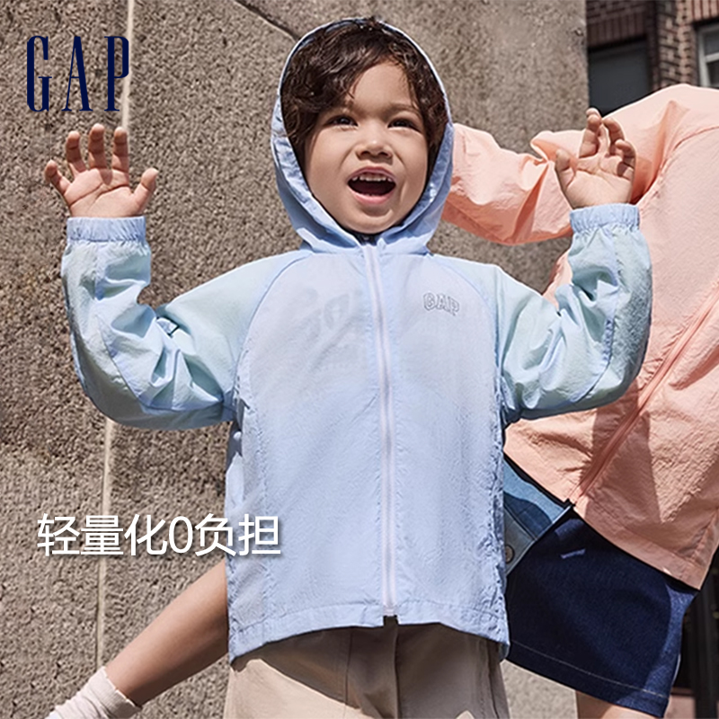 Gap男幼童大童2024春夏新款UPF50+轻薄防晒衣大小童同款夹克外套