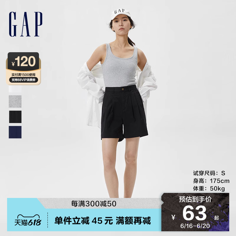 Gap女装辣妹风背心莫代尔弹力修身显瘦