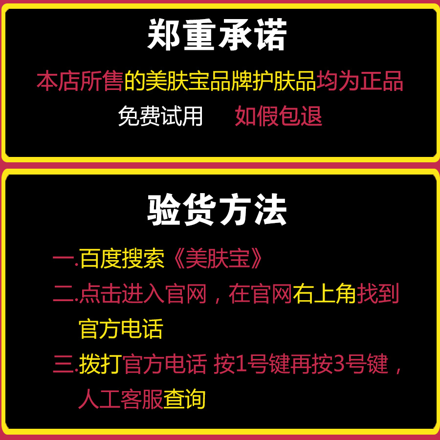 美肤宝套装正品自然白美白淡斑补水保湿套盒全套护肤品官方旗舰店