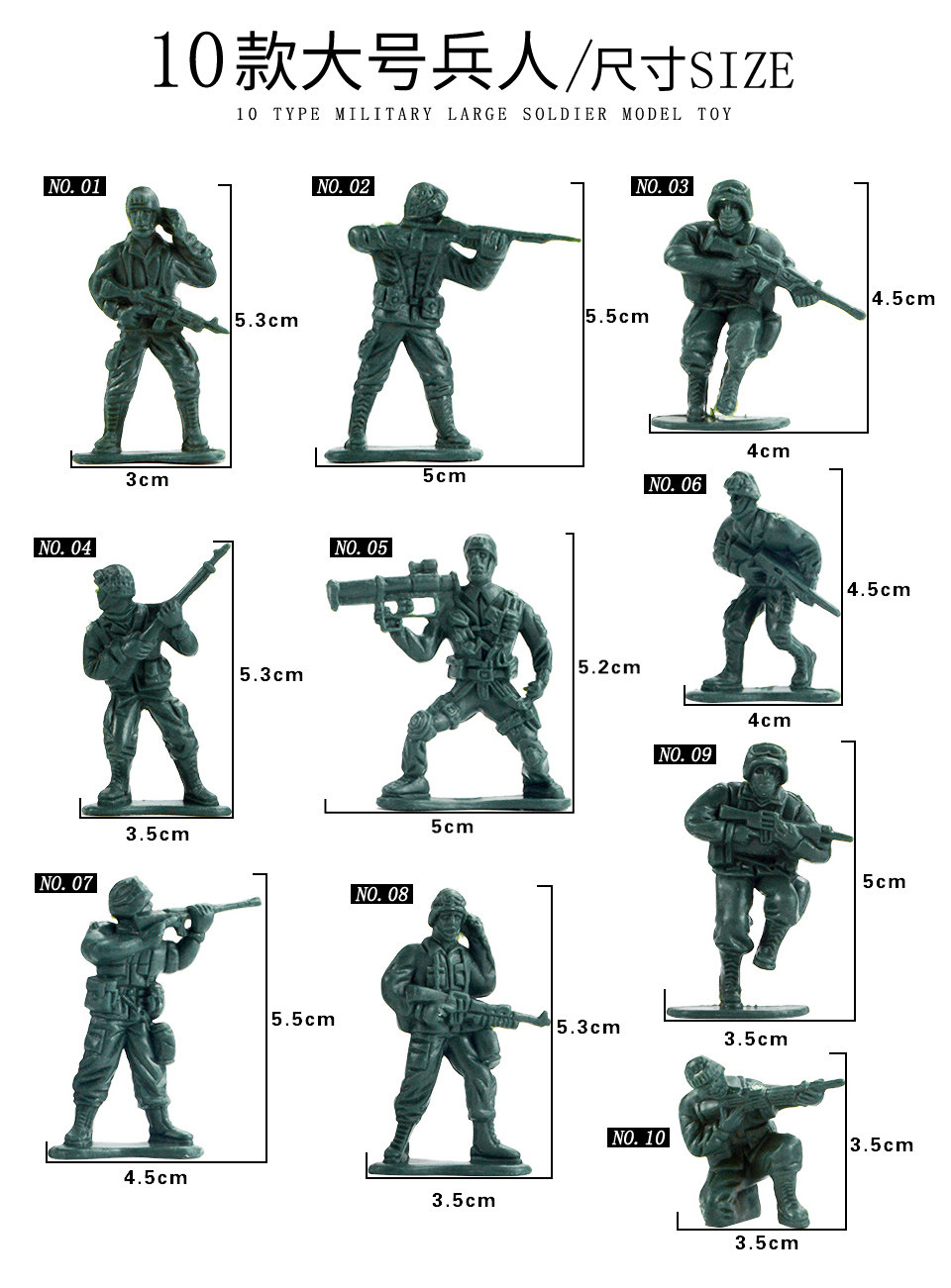 100只二战小兵人玩具模型童年塑料小军人安全无异味沙盘士兵现货,淘宝优惠券,粉丝福利购,淘宝优惠卷