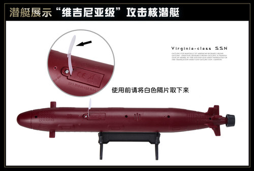 海军维吉尼亚攻击核潜艇玩具摆件儿童海洋军事静态模型潜水艇玩具 - 图2