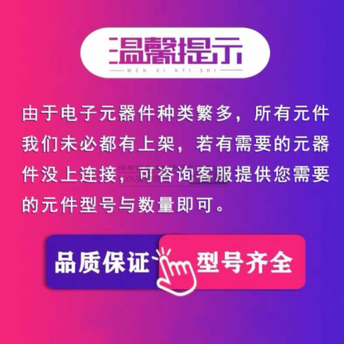 2N3904 TO-92封装 200mA/40V NPN晶体管 直插三极管 - 图3