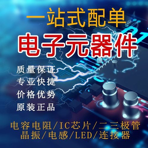 STM8S103K3T6C STM8S903K3T6C  STM8S003K3T6C LQFP32 单片机芯片 - 图1