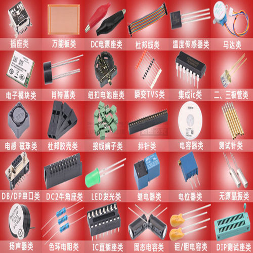 2N3904 TO-92封装 200mA/40V NPN晶体管 直插三极管 - 图1