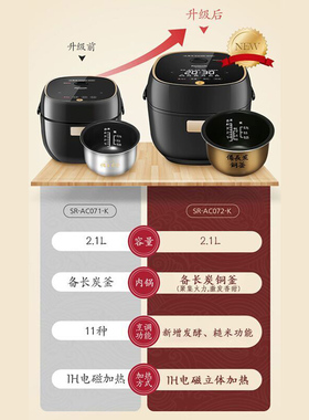 松下电饭煲IH变频多功能