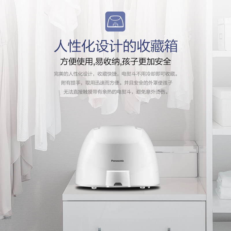 【官方正品】松下电熨斗家用手持熨斗挂烫机大功率无线熨烫机WL65