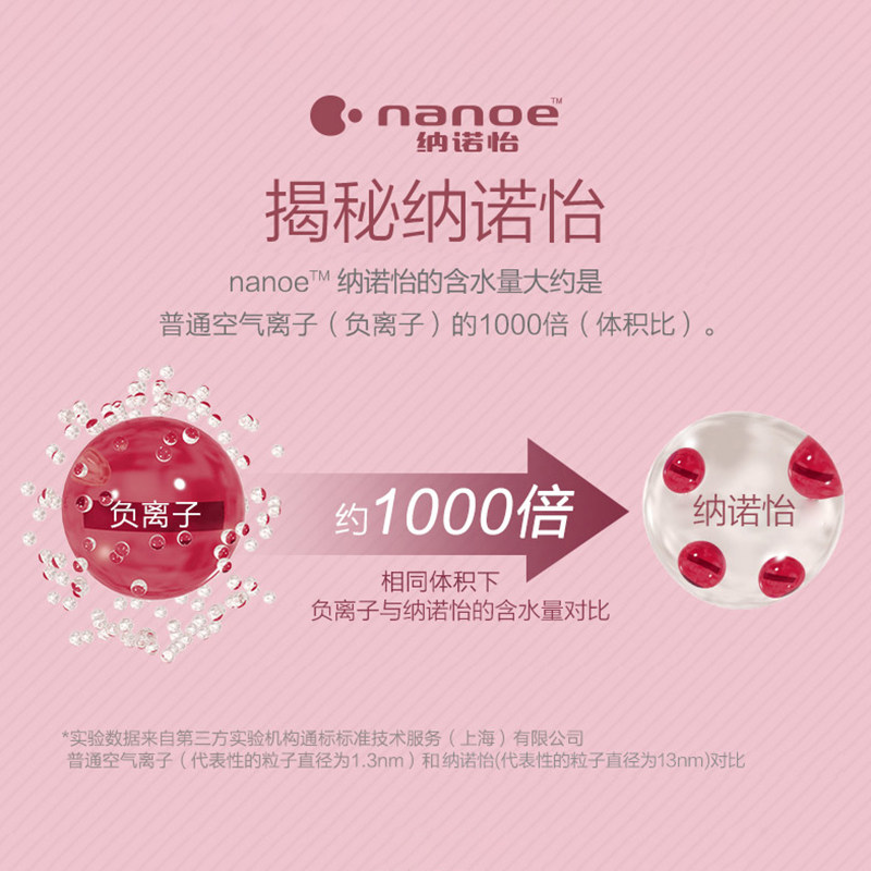 松下家用恒温大功率水离子吹风机 松下电器电吹风