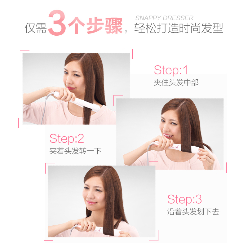 松下卷发棒夹板直发卷发两用陶瓷照相涂层造型美发器HV22