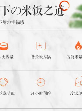 松下大容量电饭煲官方正品
