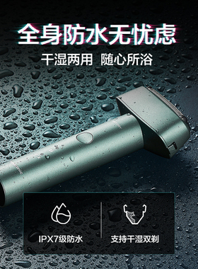 【官方正品】松下青春锤子往复式剃须刀电动刮胡刀送男友RM31