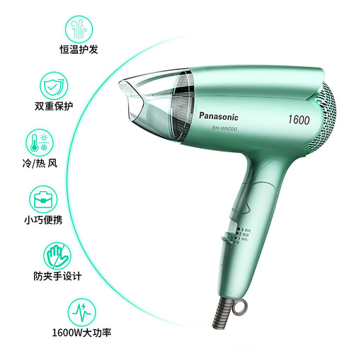 松下电吹风家用恒温护发小巧可折叠冷热大风力大功率吹风机WND2G - 图3