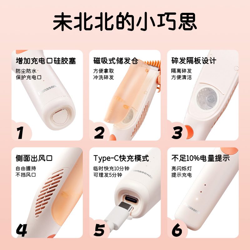 松下未北北婴儿理发器宝宝专用自动轻音吸发电动剃头刀推子PGF21