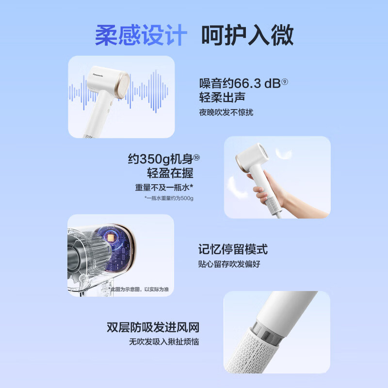【官方正品】松下负离子电吹风高速大风力护发吹风机家用风筒NE6L
