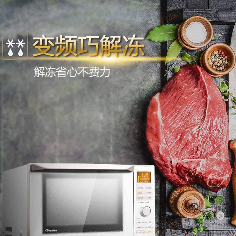 panasonic /松下nn-df366w微波炉 松下电器微波炉