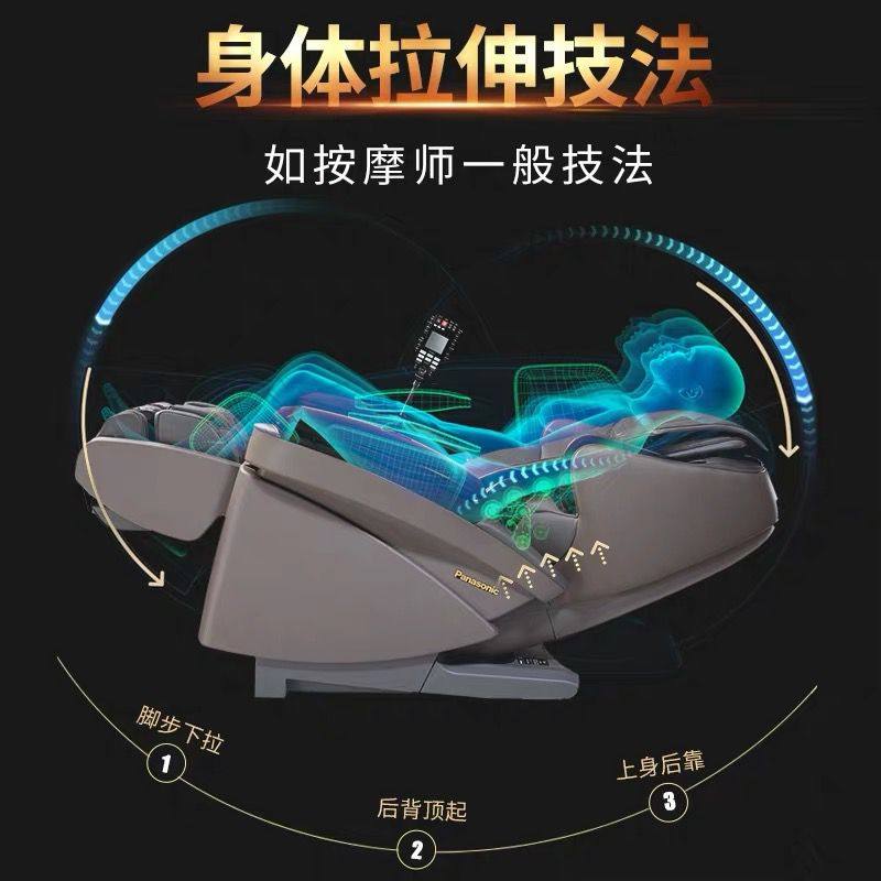 松下家用全身全自动老年人按摩椅 松下电器按摩椅/沙发