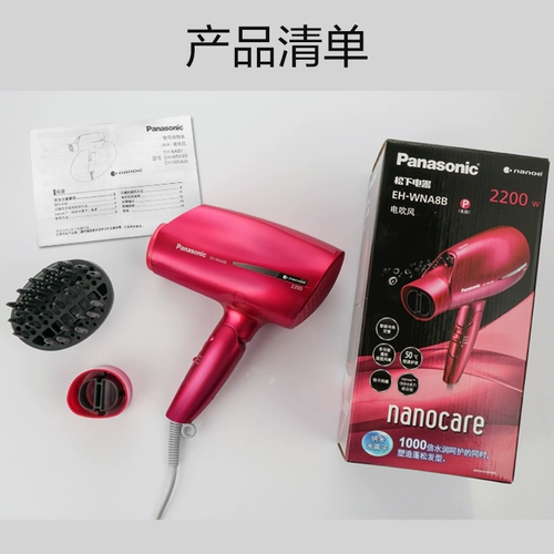 Мацушита для волос. Домохозяйство по уходу за волосами.