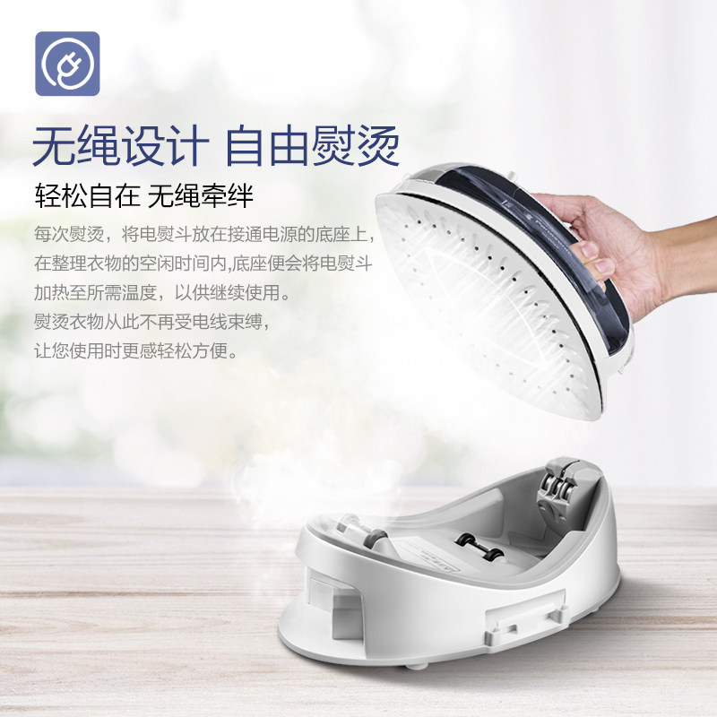 【官方正品】松下电熨斗家用手持熨斗挂烫机大功率无线熨烫机WL65