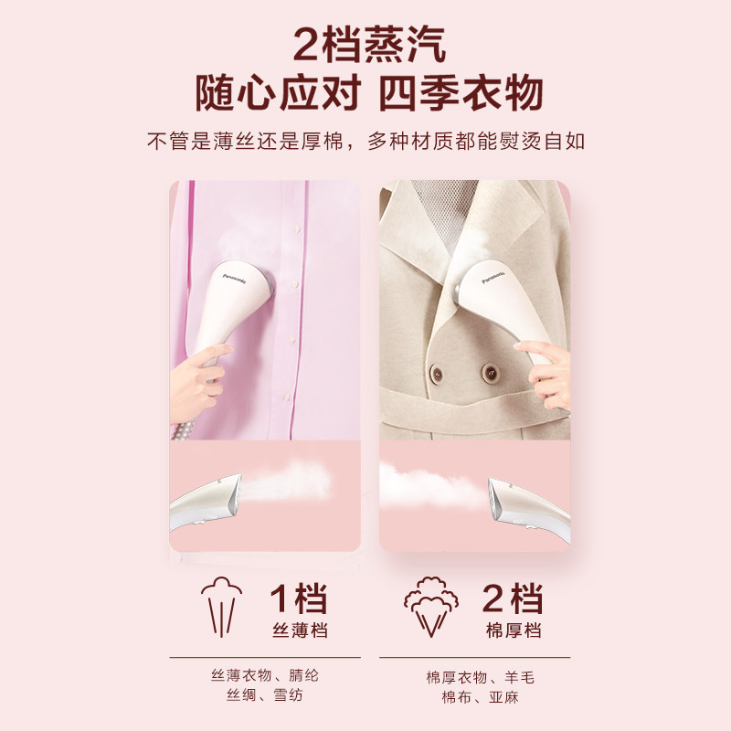 松下ni-gwg046家用手持挂烫机 松下电器挂烫机
