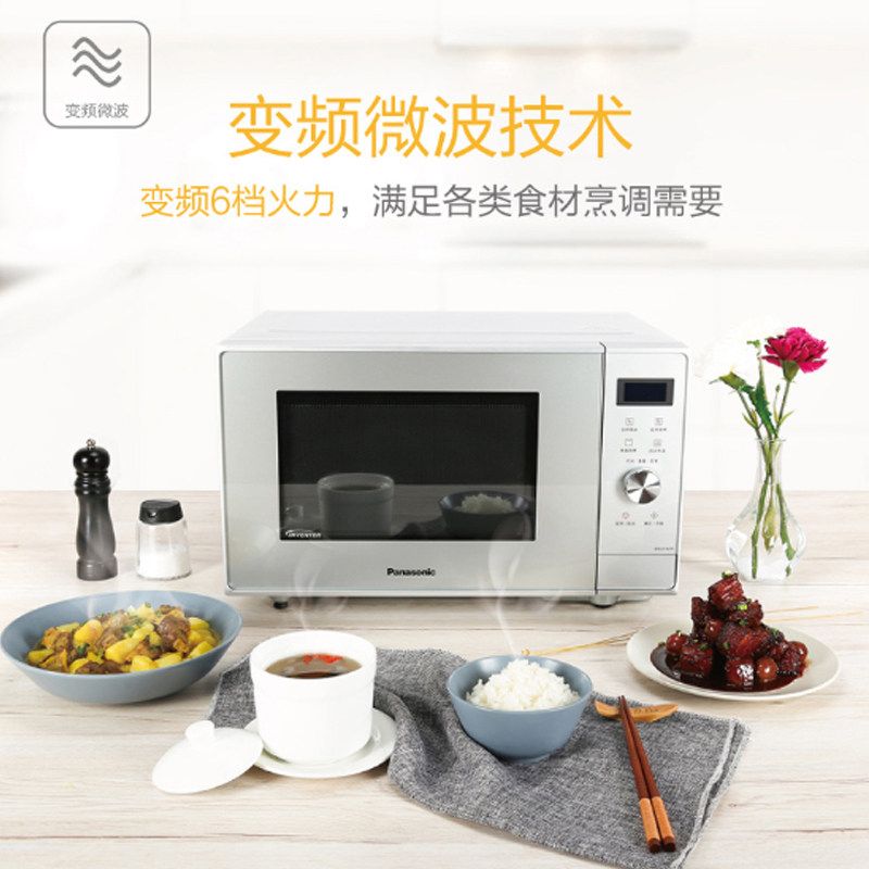 松下家用智能变频多功能台式微波炉 松下电器微波炉
