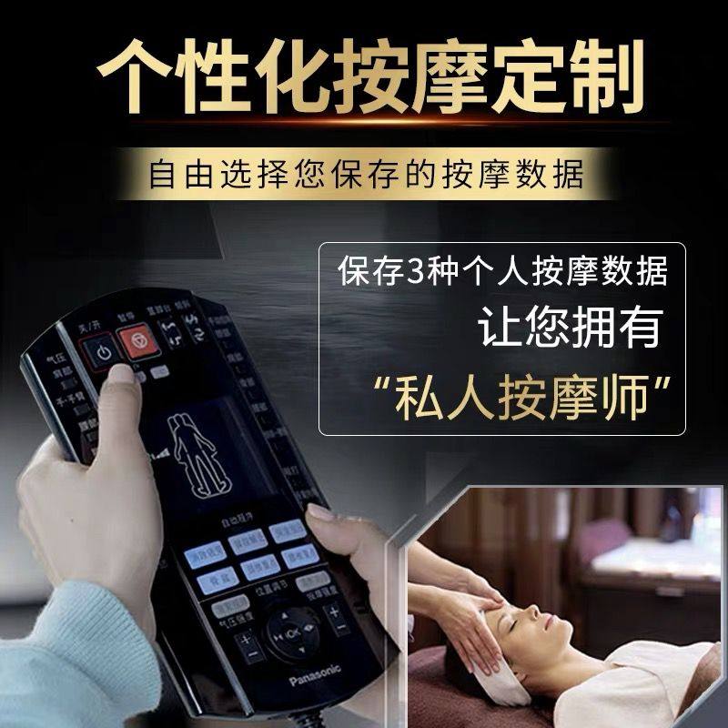 松下家用全身全自动老年人按摩椅 松下电器按摩椅/沙发