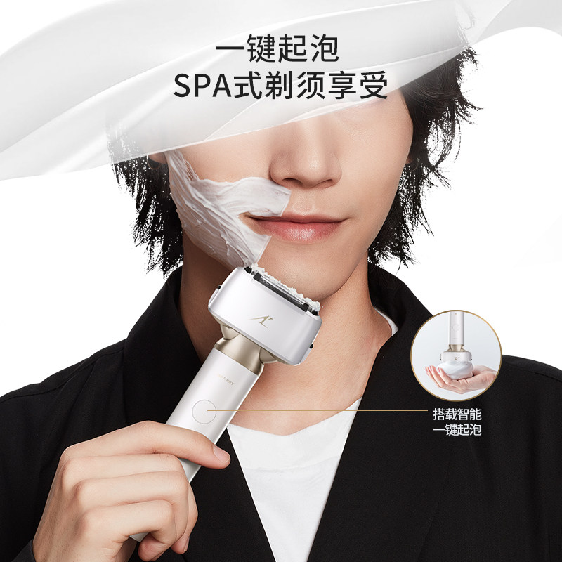 松下小锤子2.0往复式官方刮胡刀 松下电器剃须刀