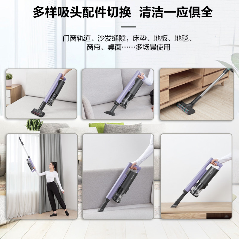 松下手持无线吸尘器家用小型吸嘴 松下电器吸尘器