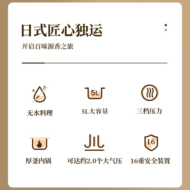 松下家用电多功能日本官方高压锅 松下电器电压力锅