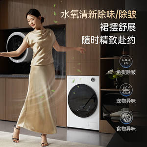 松下白月光5.0Ultra全自动家用10KG洗烘一体滚筒洗衣机超薄N4MD1