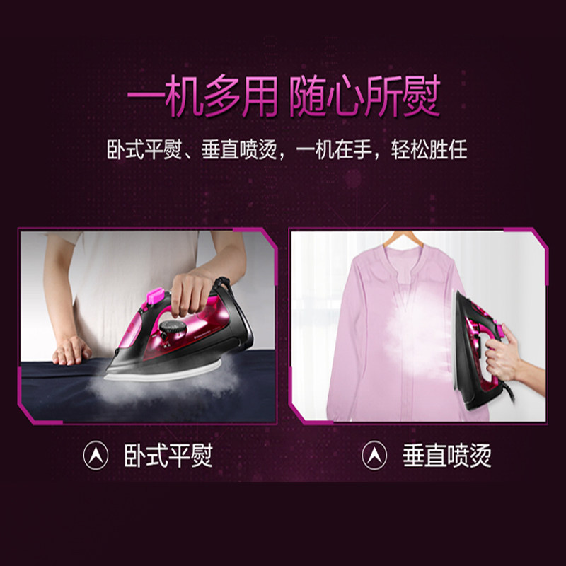 松下家用蒸汽手持式大功率大电熨斗 松下电器电熨斗