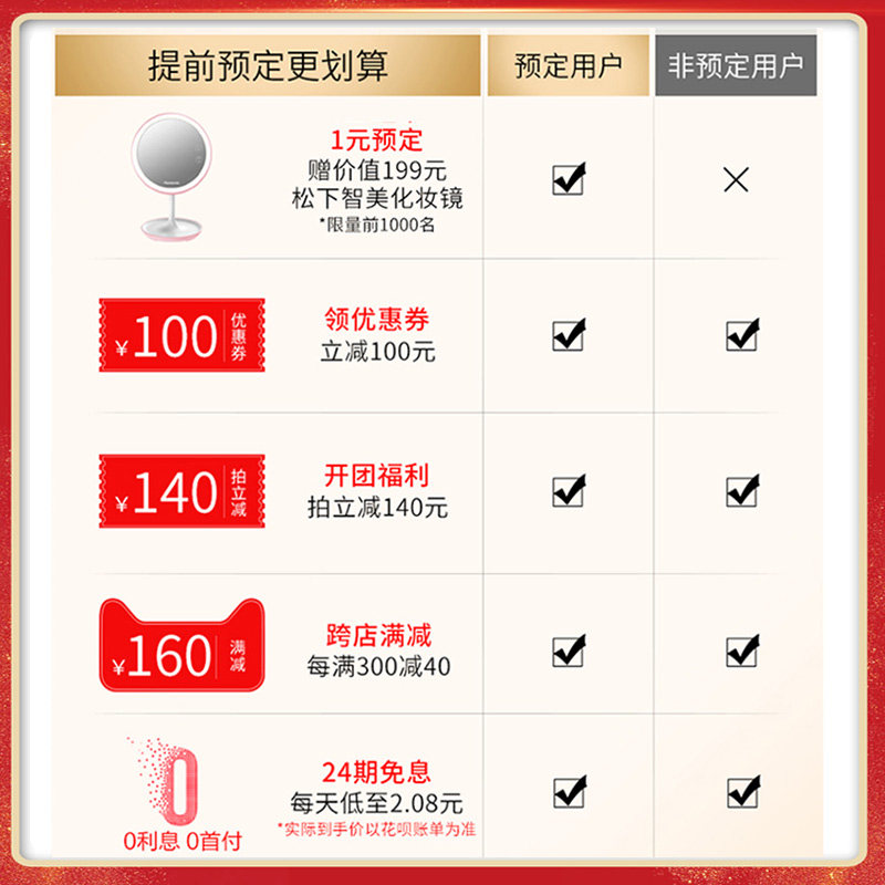  松下电器电吹风