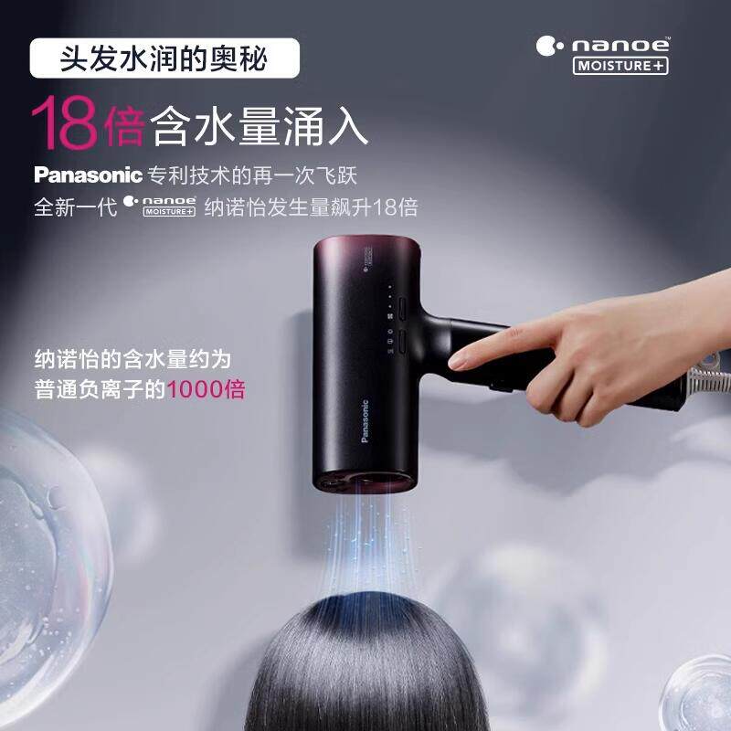松下高速吹护机电吹风机家用礼盒 松下电器电吹风