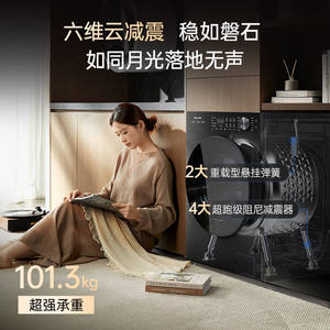 [白月光5.0U]松下全自动家用10KG洗烘一体洗衣机N4PD1官方旗舰店