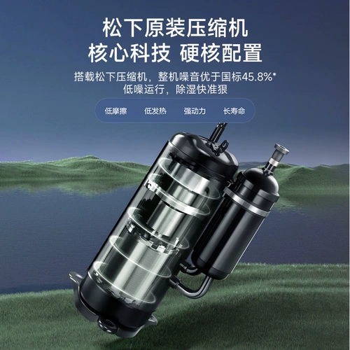 Panasonic Dehumidifier Curiation Machin