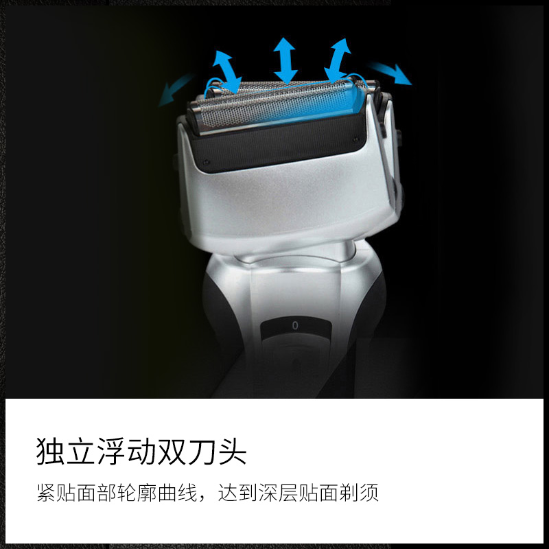 松下电动es-rw30男士充电式刮胡刀 松下电器剃须刀