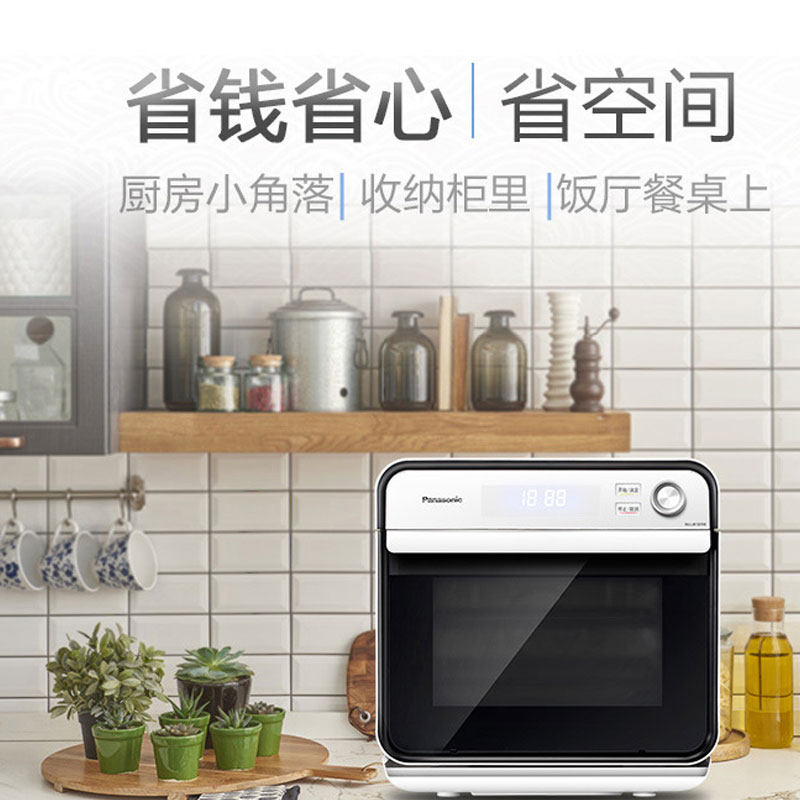  松下电器电烤箱