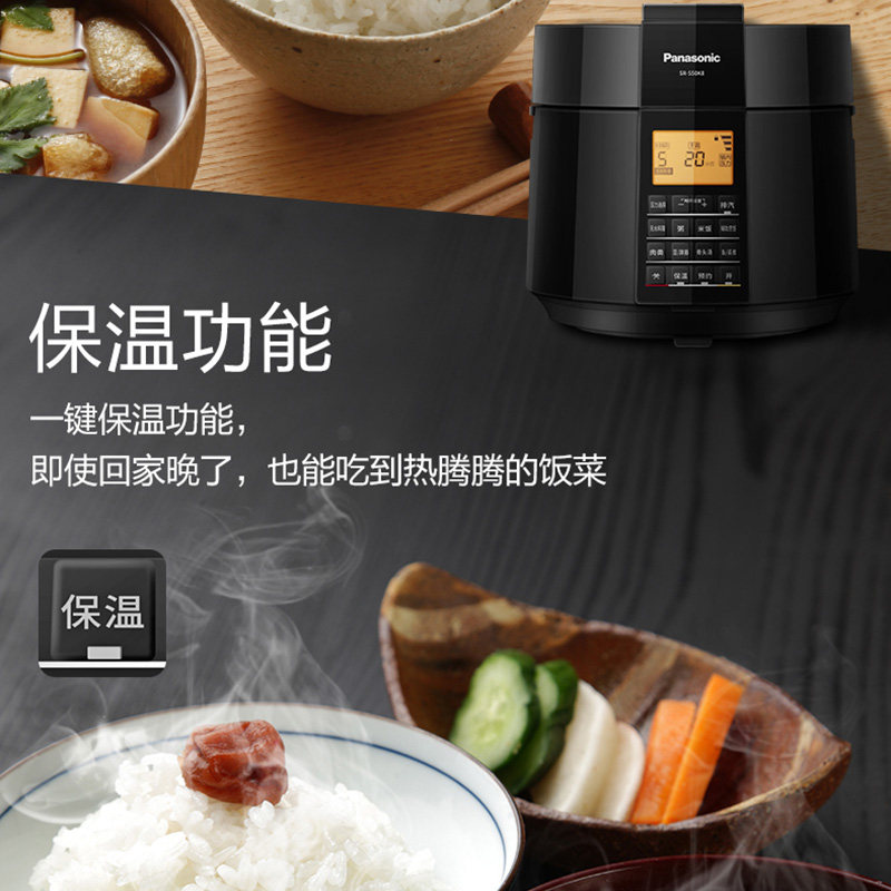 松下s50k8家用电5l日本饭煲压力锅 松下电器电压力锅