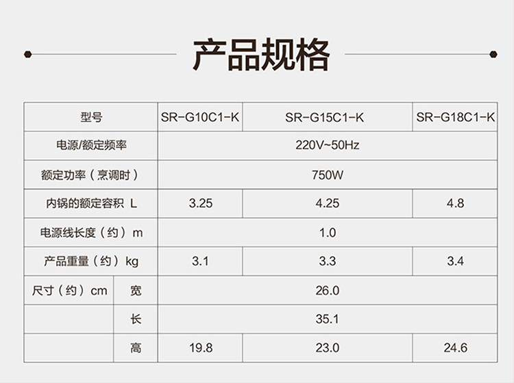 panasonic /松下sr-g15c1-k电饭煲 松下电器电饭煲