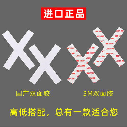 3m双面胶EVA双面胶VHB无痕泡棉车用家用香水摆件胶 定做定制专拍 - 图0